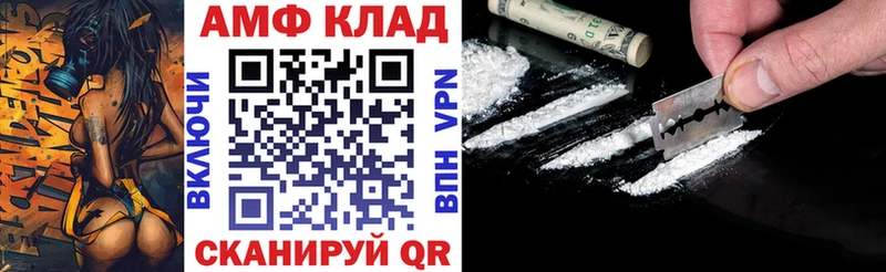 Amphetamine 97%  как найти   Урень 