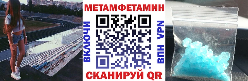 Amphetamine 98% Урень