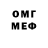 Гашиш VHQ AstronautIsaac