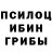Меф мяу мяу Luisa H
