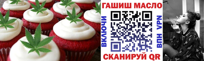 Cannafood конопля  хочу   Урень 