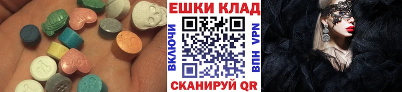 ЭКСТАЗИ DUBAI  Урень 