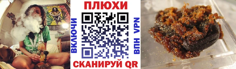 ГАШИШ индика сатива  Урень 