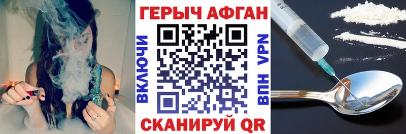 mega сайт  Урень  ГЕРОИН гречка  где купить наркотик 