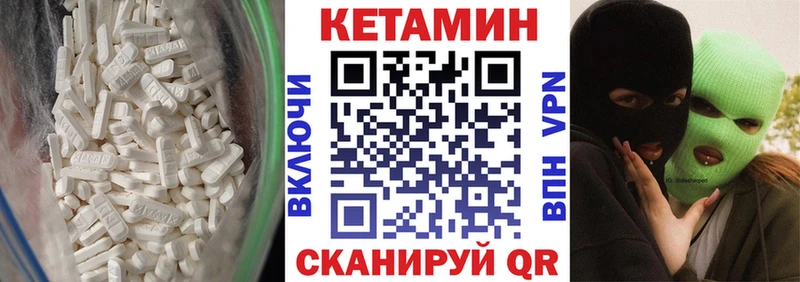 omg сайт  Урень  Кетамин VHQ 