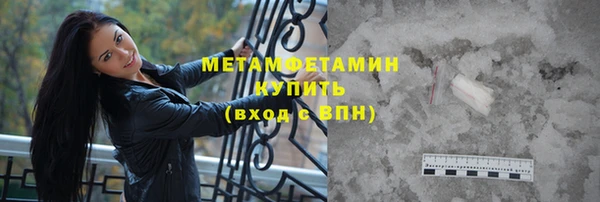 мет Семикаракорск