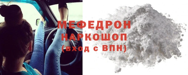 гидра Семилуки