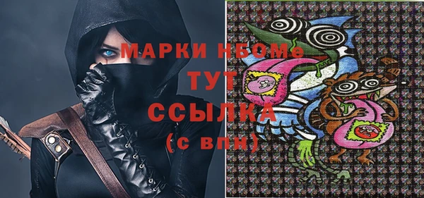 мет Семикаракорск