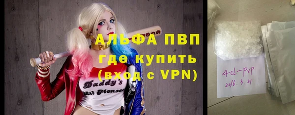 гидра Семилуки