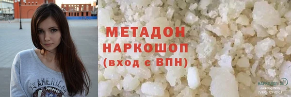 гидра Семилуки