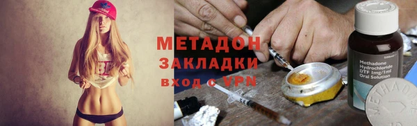мяу мяу мука Семёнов