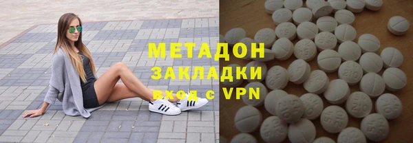 мяу мяу мука Семёнов