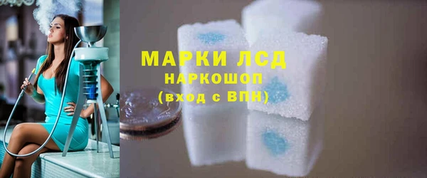 гидра Семилуки