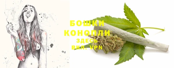 бутират Никольск