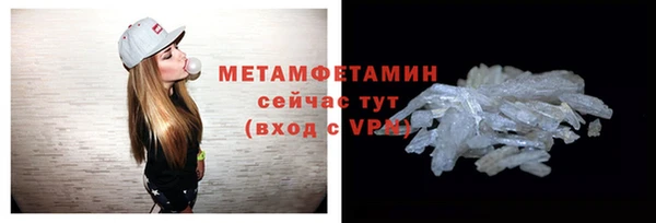 мяу мяу мука Семёнов