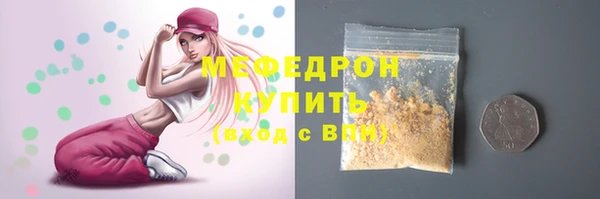 гидра Семилуки