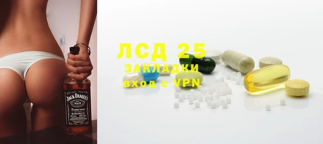 гидра Семилуки