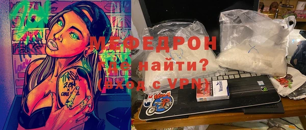 мяу мяу мука Семёнов