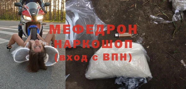 гидра Семилуки