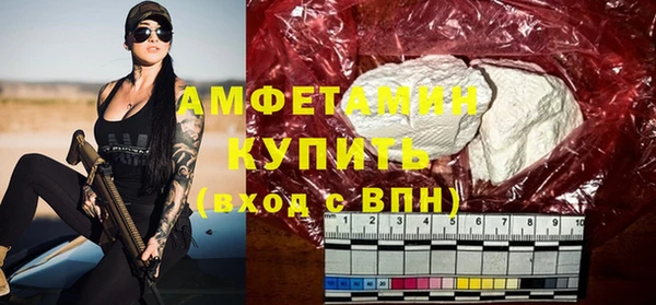 мяу мяу мука Семёнов