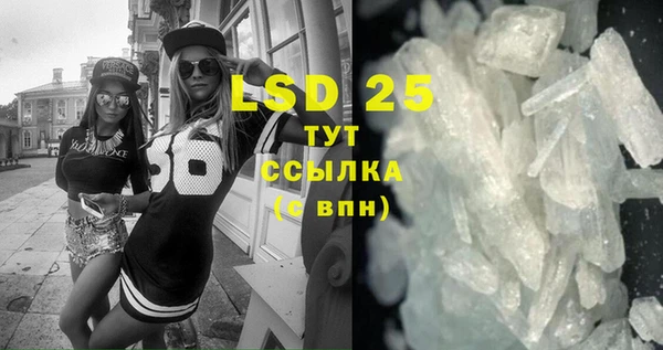 гидра Семилуки