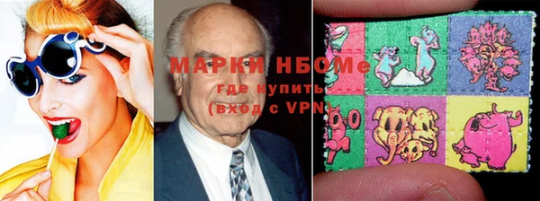 мет Семикаракорск