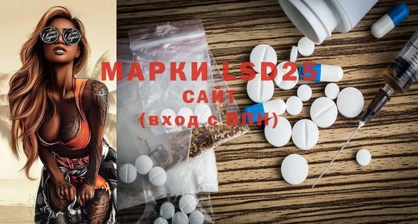 гидра Семилуки