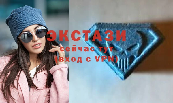 гидра Семилуки