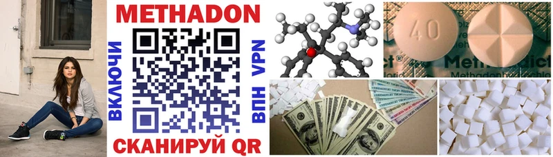 маркетплейс формула Урень МЕТАДОН methadone как найти наркотики