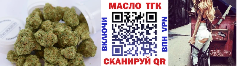 гидра онион Урень ТГК вейп купить наркоту