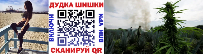 Шишки марихуана THC 21%  Урень 